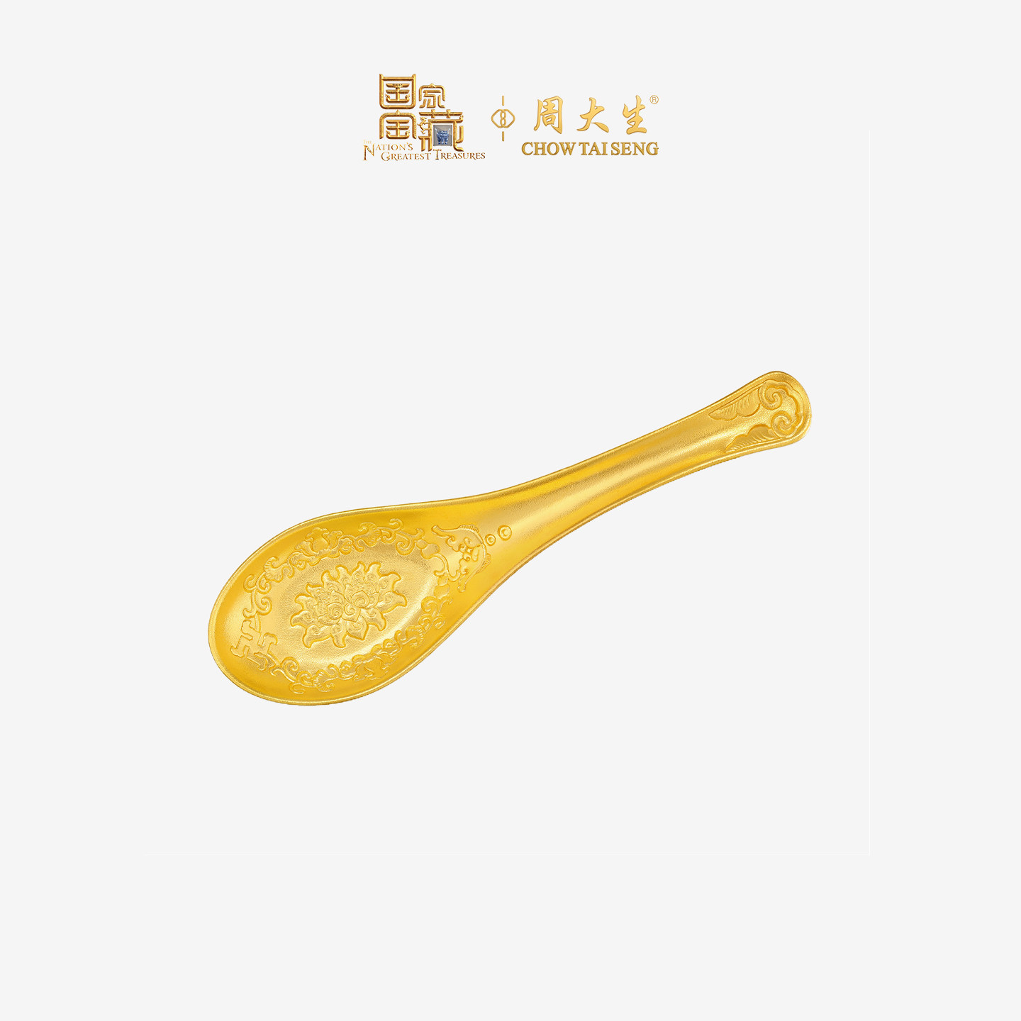 【高端定制】周大生国家宝藏黄金工艺品美满如意碗摆件理财投资金,淘宝优惠券,粉丝福利购,淘宝优惠卷