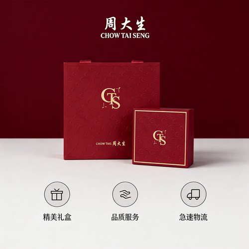 周大生蝴蝶结黄金耳钉女计价足金在逃公主耳饰耳环送女友生日礼物 - 图3