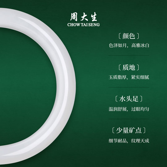 Zhou Dasheng Hetian white jade bracelet for women