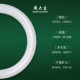 Zhou Dasheng Hetian white jade bracelet for women