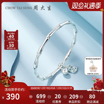 Zhou Daosheng Pure Silver Bracelet Womens Bamboo Festival Solid Silver Bracelet With Ring Foot Silver Hand Accessories Birthday Send Girlfriend Gift