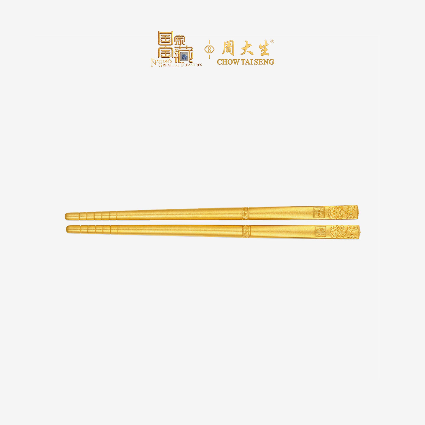 【高端定制】周大生国家宝藏黄金工艺品美满如意碗摆件理财投资金,淘宝优惠券,粉丝福利购,淘宝优惠卷