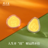 Браслет, золотой мобильный телефон, брелок, монеты, подарок на день рождения