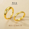 Zhou Taisheng gold dolphin back ring INS style loach back plain ring pure gold hard gold ring as a gift for girlfriend
