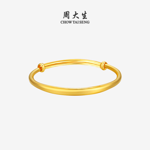 周大生黄金手镯女足金光面素圈推拉手饰手环金镯子生日礼物送女友 - 图0