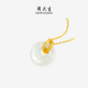 18K gold inlaid jade Hetian jade safety buckle pendant for women
