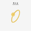 Zhou Taisheng gold ring, solid gold, sparkling, crushed matte, little fairy butterfly butterfly ring, birthday gift for girlfriend
