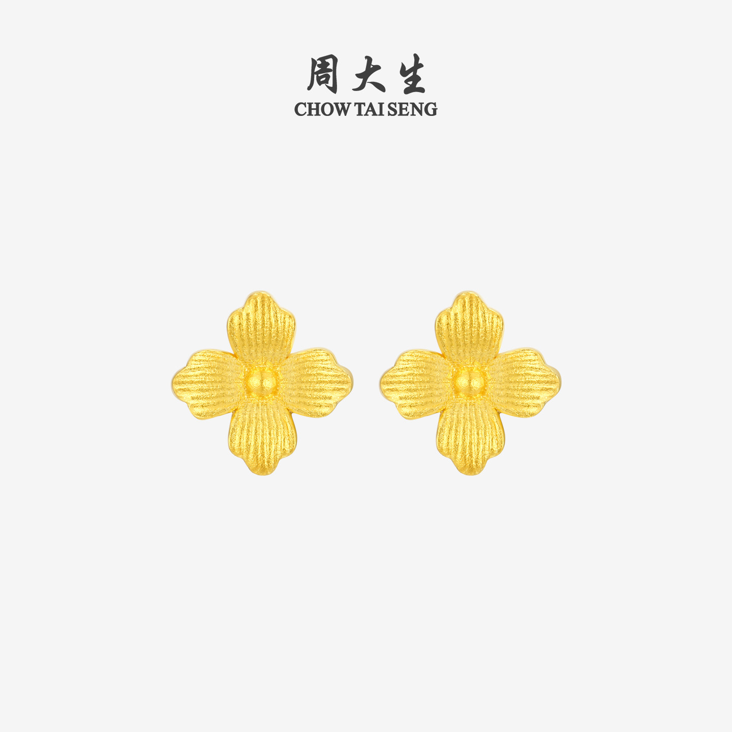 周大生十二花神联名|黄金耳钉足金牡丹花流苏耳饰生日礼物送女友,淘宝优惠券,粉丝福利购,淘宝优惠卷