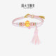 Zhou Taisheng's wrist beauty gold transfer beads solid gold hard gold lucky pony warm enamel bracelet zodiac horse for girlfriend