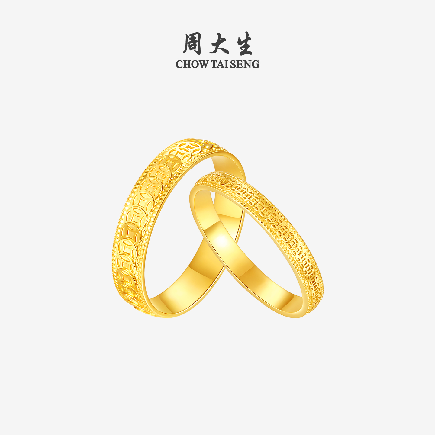 周大生五帝钱黄金戒指足金铜钱情侣款男女对戒指环圣诞礼物送女生 - 图1