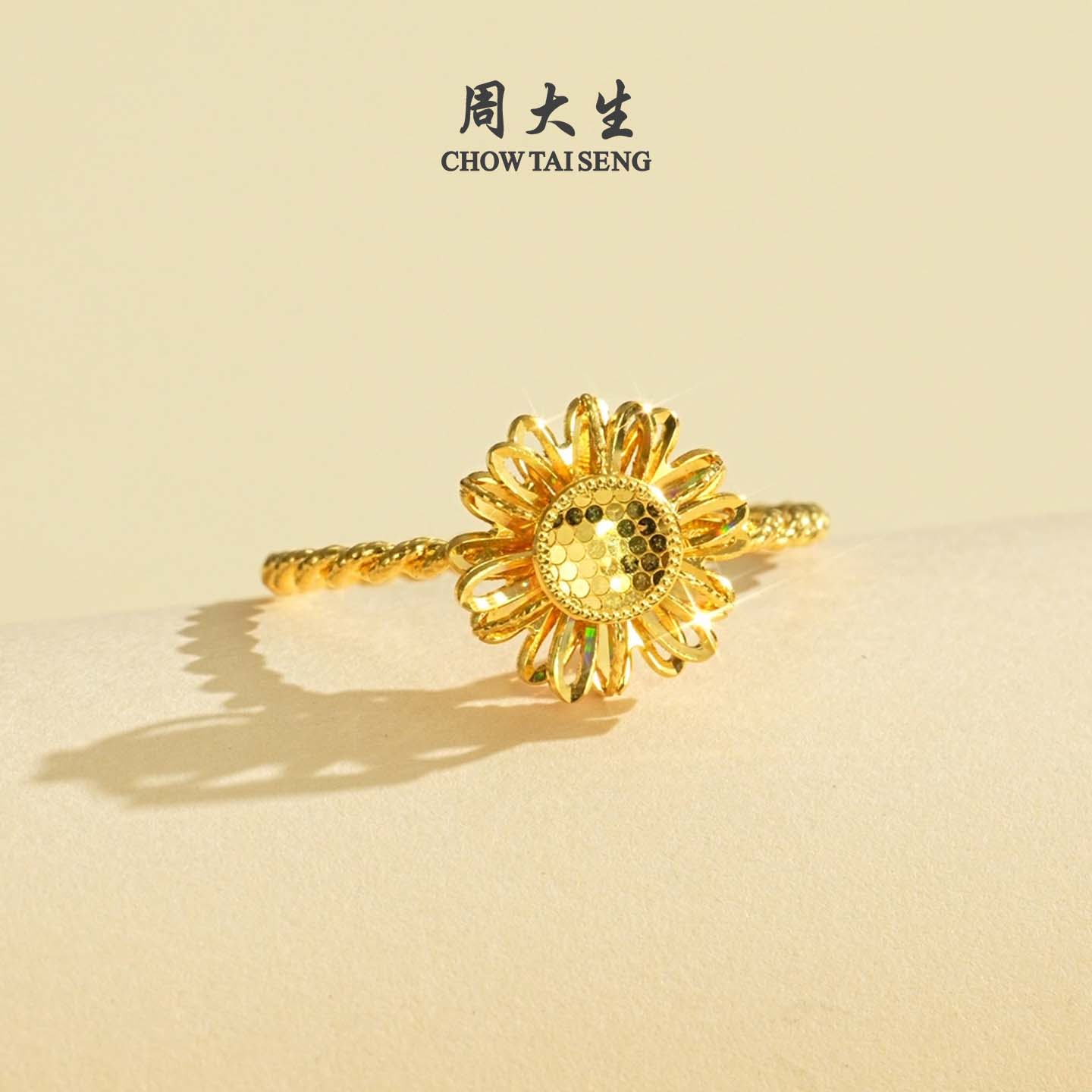 Chow Tai Sang’s Twelve Flower Gods Jointly Signed | Gold Ring Women’s Foot Gold Sunflower Sunflower Bracelet as a Gift for Your Girlfriend
