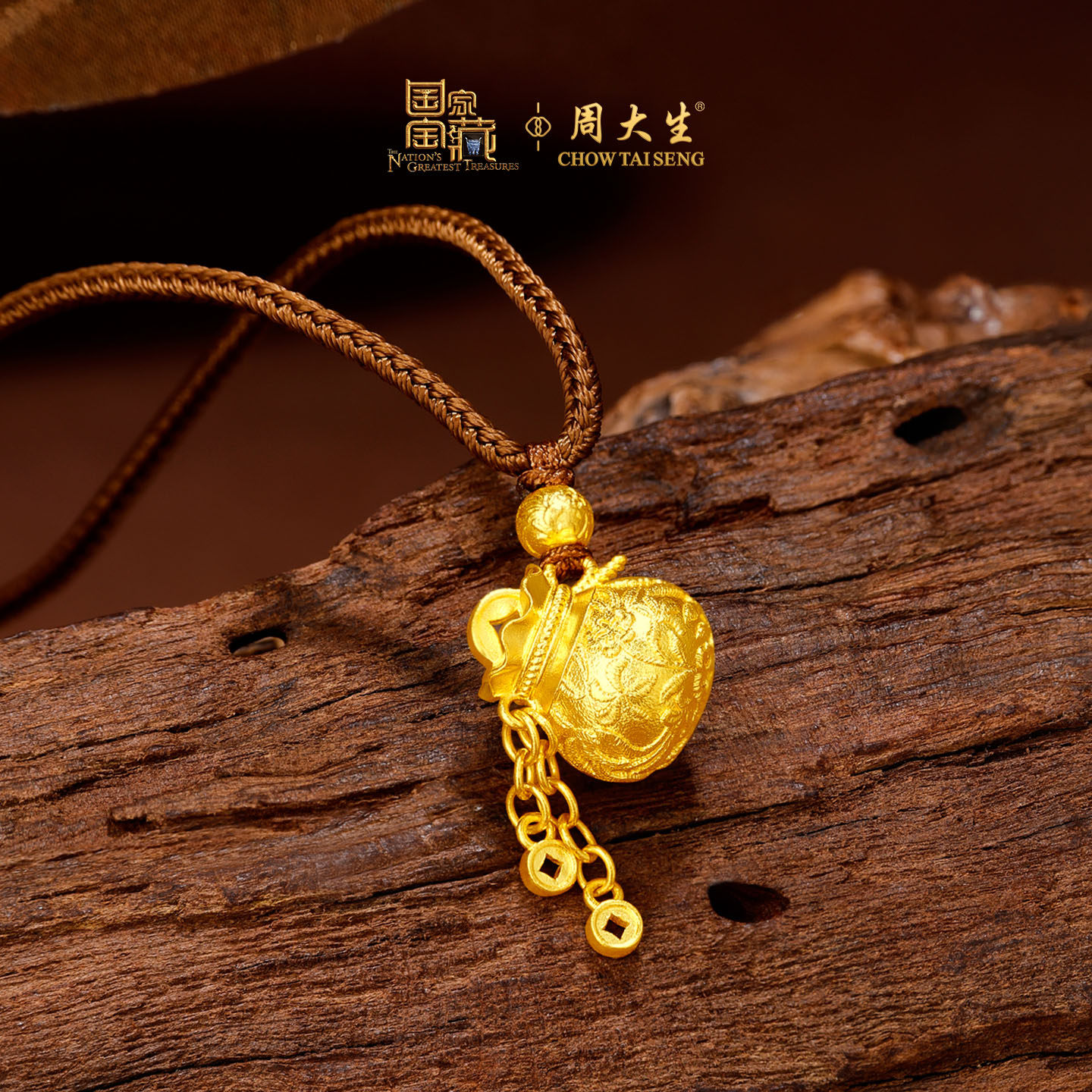 周大生国家宝藏联名|黄金铜钱福袋吊坠女款足金云锦钱袋项链挂坠,淘宝优惠券,粉丝福利购,淘宝优惠卷