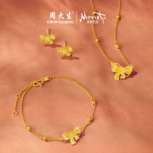 周大生莫奈联名|黄金耳钉足金爆闪碎碎冰蝴蝶结玫瑰花耳饰送女友 - 图1