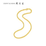 Золотое ожерелье, золотая модная классическая цепочка, простой и элегантный дизайн, делается под заказ