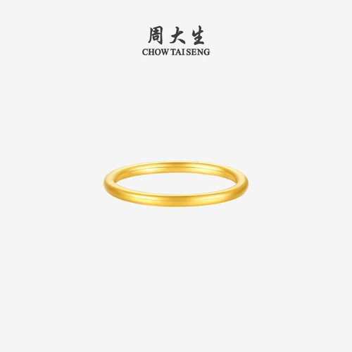 周大生实心黄金戒指男女足金三生三世情侣订结婚素圈尾戒生日礼物 - 图0
