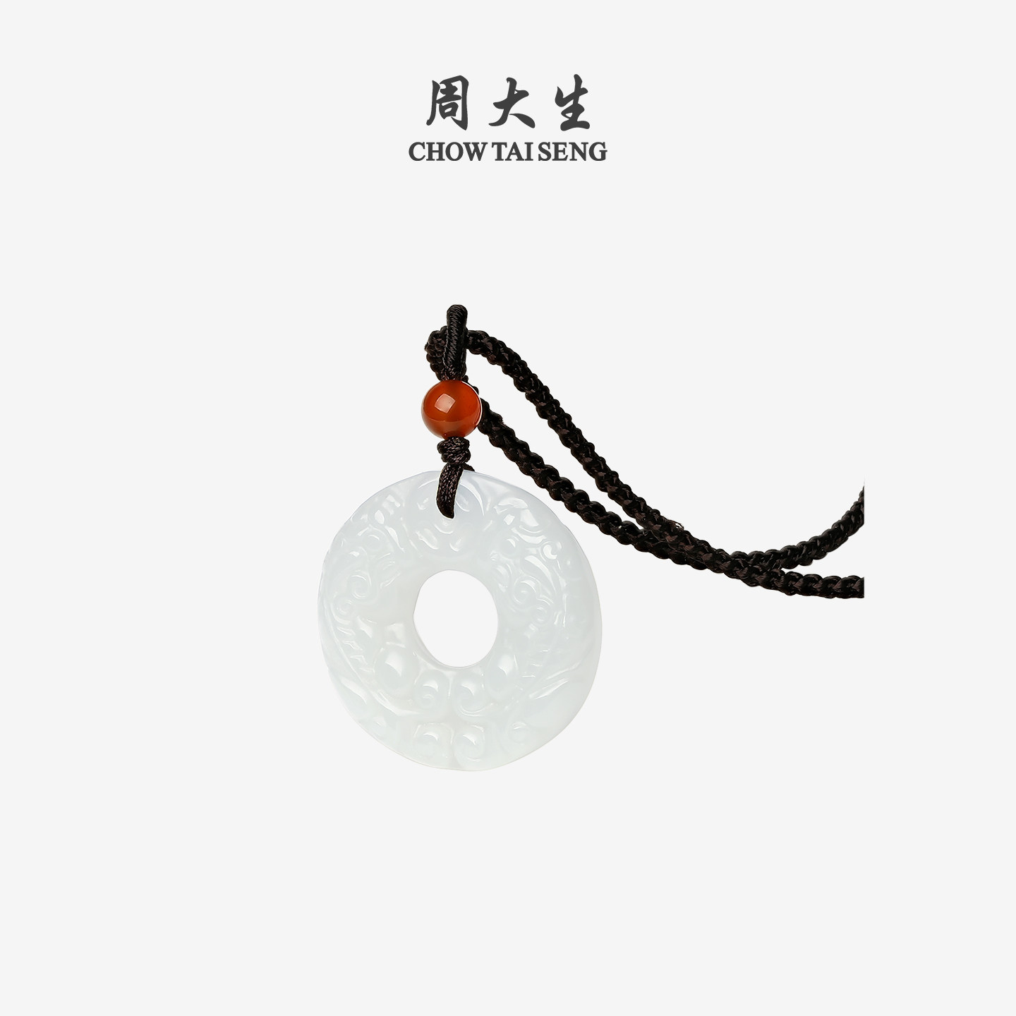 周大生平安扣和田玉吊坠貔貅项链男女青白玉玉佩新年礼物送男女友,淘宝优惠券,粉丝福利购,淘宝优惠卷