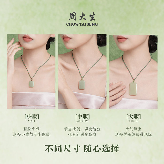 Zhou Taisheng and Tian Yu's safe and sound card