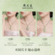 Zhou Taisheng and Tian Yu's safe and sound card