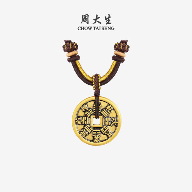 Chow Tai Sang Gold Necklace Men's Football Gold Hard Gold Mountain Ghost Money Couple Cool Black Set Chain New Year Gift for Boyfriend