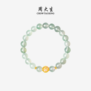 周大生黄金镶玉手串女十二花神玉髓桃花牡丹手链送女友生日礼物