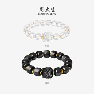 周大生黄金镶玉黑曜石水晶手串男女足金醒狮手链情侣款生日礼物