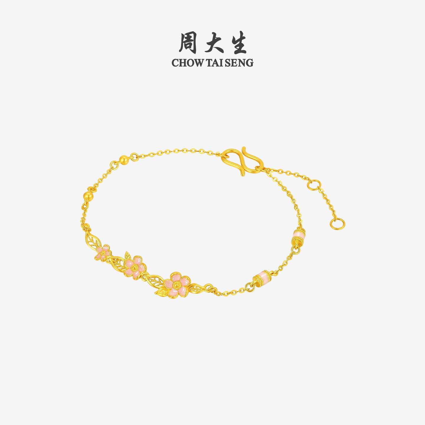 周大生十二花神联名|黄金手链女足金珐琅桃花手饰O字链送女友礼物,淘宝优惠券,粉丝福利购,淘宝优惠卷