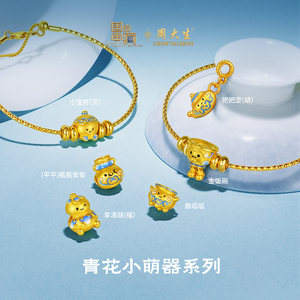 周大生黄金腕美小金勺转运珠足金硬金衣食无忧金饭碗荧光珐琅手链