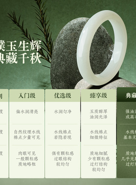 周大生新中式和田玉手镯女玉镯子