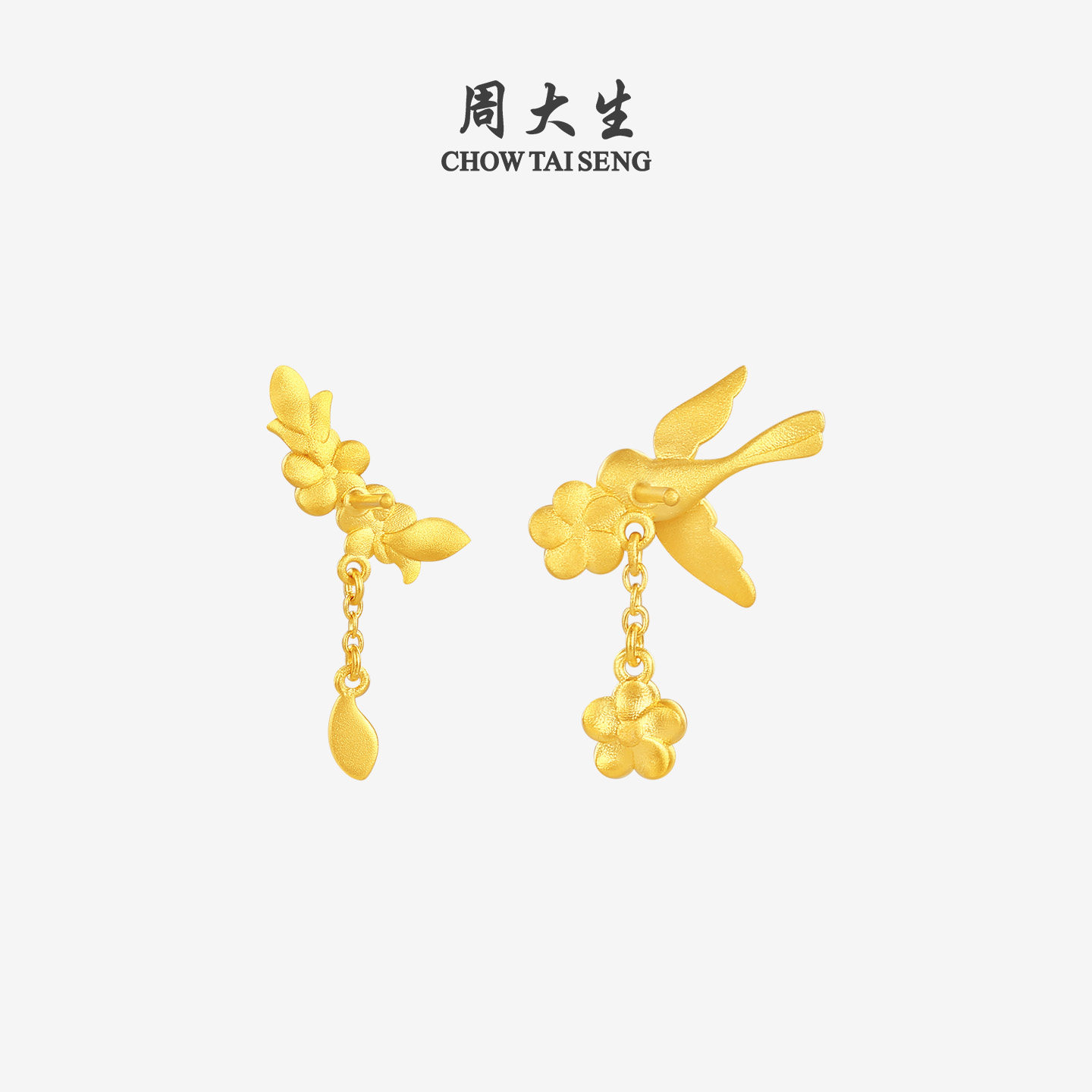 周大生十二花神联名|黄金耳钉女足金喜上眉梢珐琅喜鹊小花朵耳饰,淘宝优惠券,粉丝福利购,淘宝优惠卷
