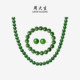 Zhou Taisheng Hotan Jasper Necklace for Women