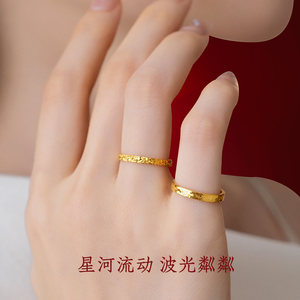 周大生黄金戒指女足金爆闪碎碎冰碎金金固口手饰送女友生日礼物