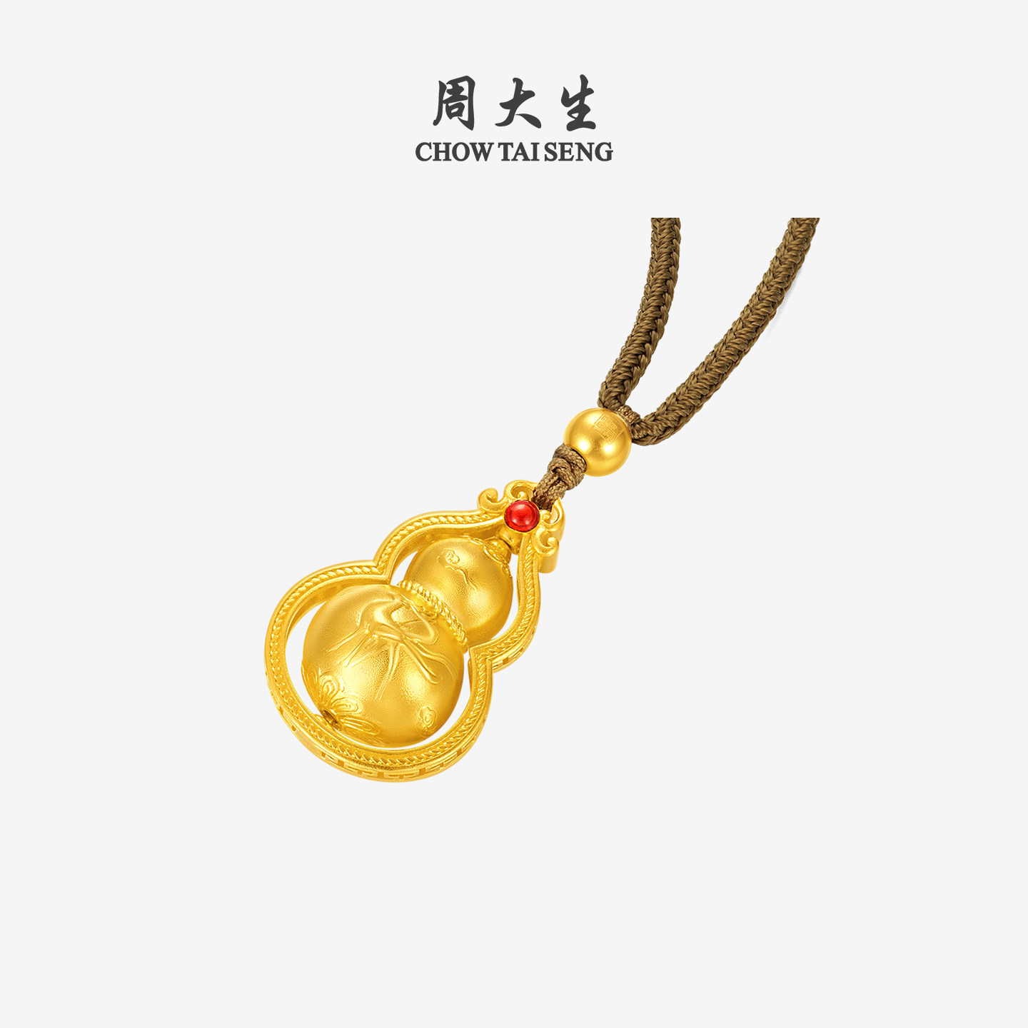 周大生黄金吊坠女足金福禄双全项链葫芦挂坠生日礼物送女朋友妈妈,淘宝优惠券,粉丝福利购,淘宝优惠卷