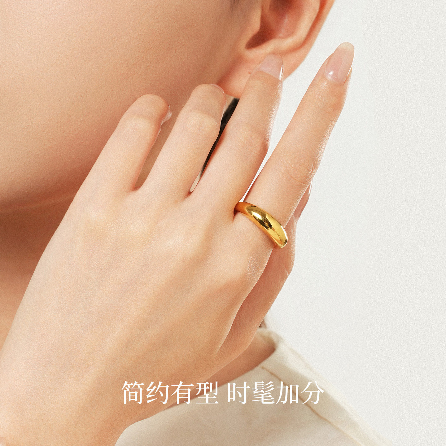Zhou Taisheng gold dolphin back ring INS style loach back plain ring pure gold hard gold ring as a gift for girlfriend