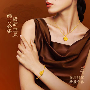 周大生福韵小马黄金千锦马转运珠生肖马足金硬金唐马手链送女朋友