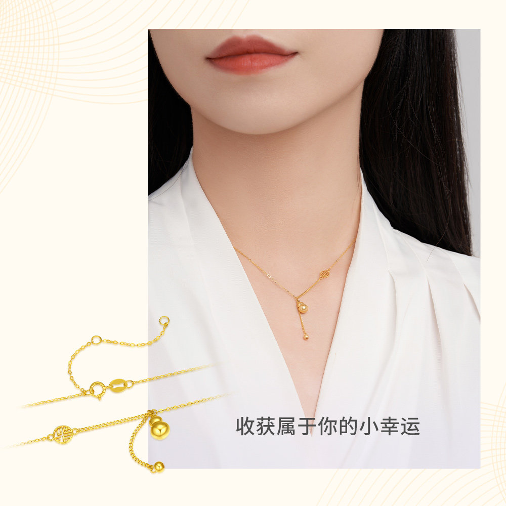 周大生黄18k金项链福牌套链葫芦吊坠女彩金套链送女友生日礼物_虎窝淘