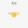 Chow Taisheng’s Twelve Flower Gods Jointly Signed | Gold Ring 5G Pure Gold Aurora Peach Blossom Bracelet as a Birthday Gift for My Girlfriend