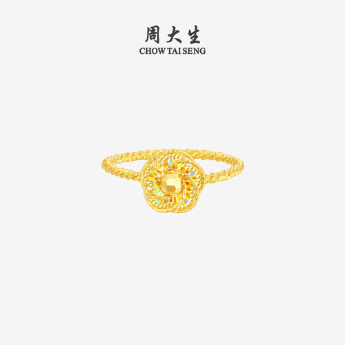 周大生十二花神联名|黄金戒指5G足金极光桃花手饰送女友生日礼物 - 图0
