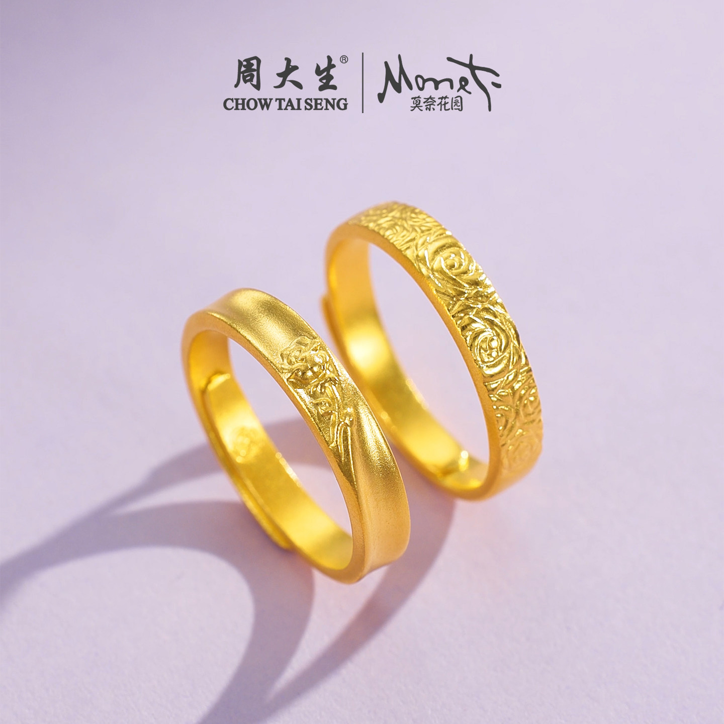 周大生莫奈联名|黄金戒指女古法足金玫瑰花Rose活口指环手饰送礼,淘宝优惠券,粉丝福利购,淘宝优惠卷