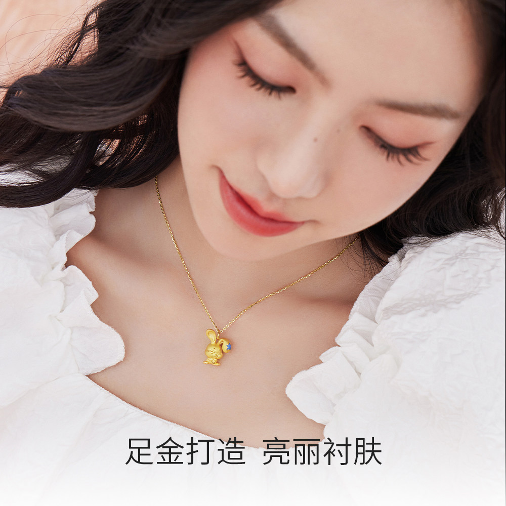 周大生黄金首饰本命年钱兔无量挂坠 周大生颈饰