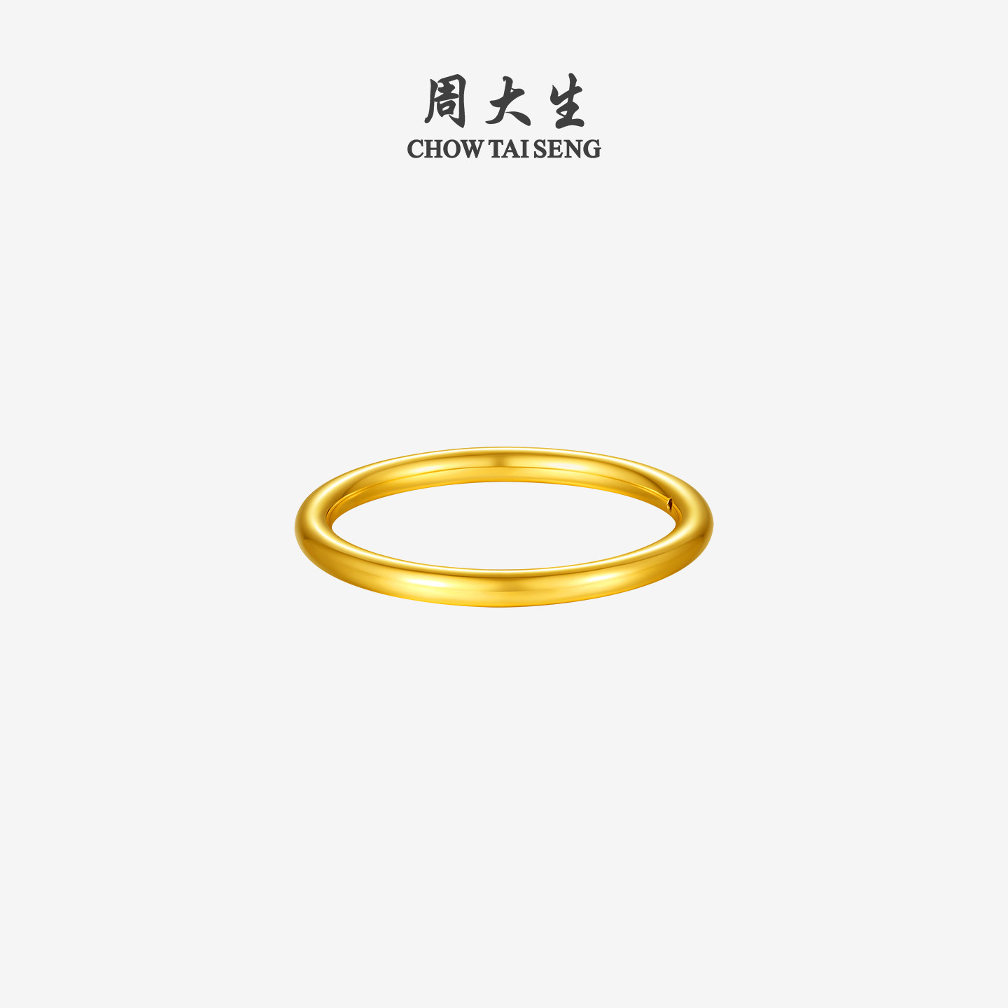 周大生黄金碎碎冰戒指女足金硬金固口爆闪指环手饰新年礼物送女友,淘宝优惠券,粉丝福利购,淘宝优惠卷