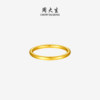 Chow Tai Sang Gold Crushed Ice Ring Women's Foot Gold Hard Gold Fixed Mouth Flash Ring Bracelet for Girlfriend's Birthday Gift