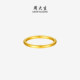 Chow Tai Sang Gold Crushed Ice Ring Women's Foot Gold Hard Gold Solid Mouth Flash Ring Bracelet 520 Gift for Girlfriend