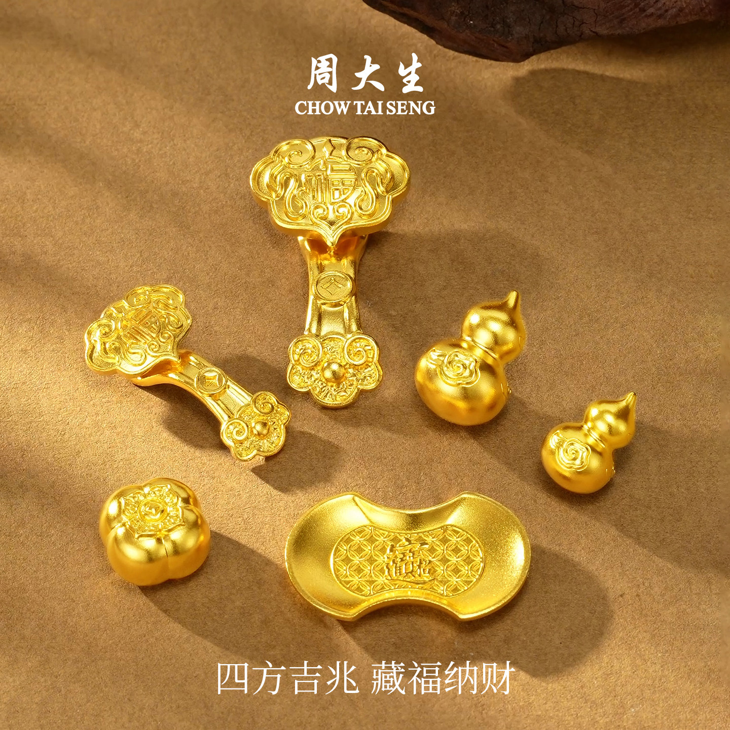 Zhou Taisheng Gold Investment Gold Pure Gold Xiangyun Gourd Ruyi Yuanbao Gold Nugget Gold Bar Collection Commemorative Birthday Gift