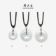 Zhou Taisheng natural jadeite safety buckle pendant bean seed
