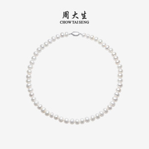 周大生淡水珍珠项链气质全珠链近圆颈链锁骨链送妈妈女友三八礼物