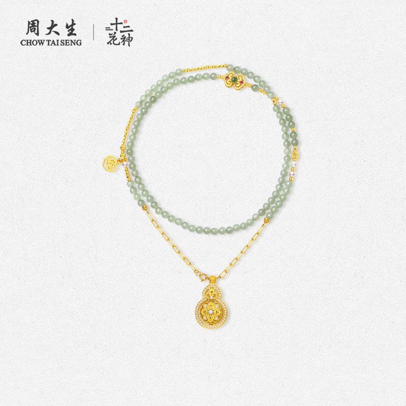 周大生十二花神黄金点钻宝相花葫芦项链足金钻石吊坠送女友 - 图2