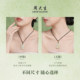 Zhou Taisheng Ping An Wu Shi brand gold inlaid jade pendant necklace