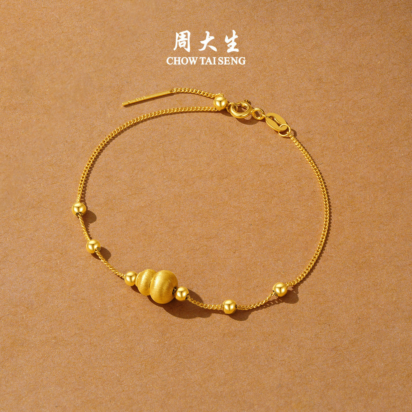 新年礼物周大生黄金纳吉福葫芦转运珠女足金硬金福禄手链送女朋友,淘宝优惠券,粉丝福利购,淘宝优惠卷
