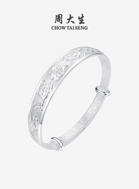 周大生足银百福推拉手镯