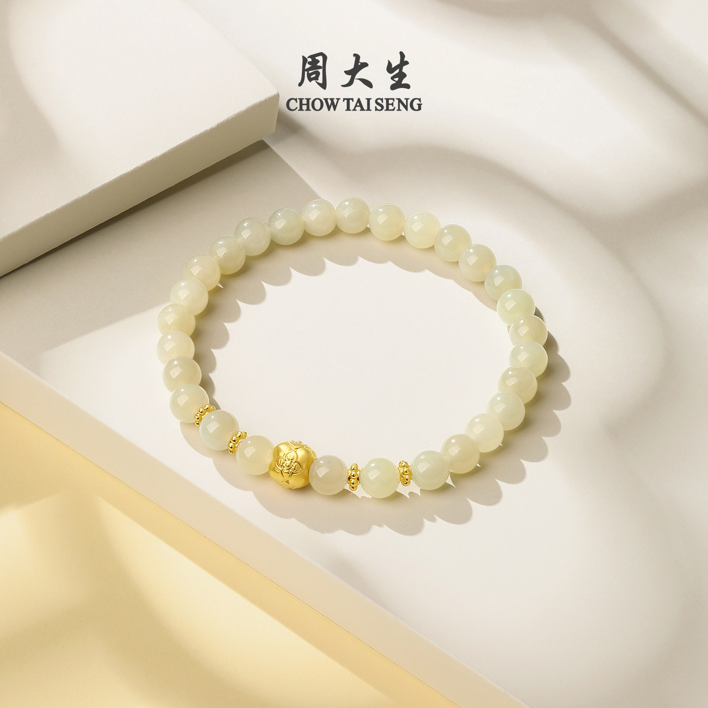 周大生黄金手链和田玉手串女款足金转运珠红玛瑙喜柿连连生日礼物